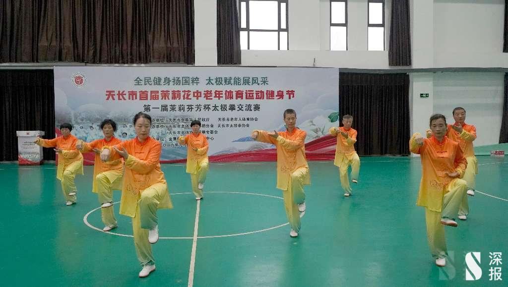 以拳会友展风采 全民健身谱新篇——2026年首届茉莉芬芳杯太极拳交流赛圆满收官(图11) 2104539692186865664.jpg