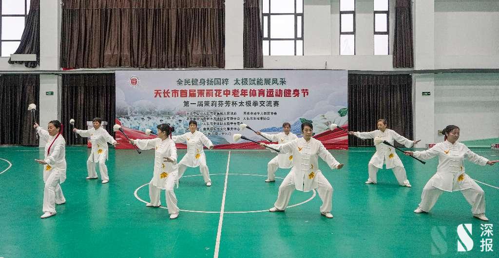 以拳会友展风采 全民健身谱新篇——2026年首届茉莉芬芳杯太极拳交流赛圆满收官(图13) 2104539694225297408.jpg